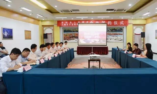 東方龍商務(wù)與山東省東營(yíng)墾利縣簽訂委托招商引資合作協(xié)議 東方龍商務(wù)與山東省東營(yíng)墾利縣簽訂委托招商引資合作協(xié)議