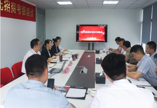 提升招商引資專業(yè)實(shí)力!東方龍商務(wù)集團(tuán)舉行江蘇徐州高新區(qū)招商專題培訓(xùn) 提升招商引資專業(yè)實(shí)力!東方龍商務(wù)集團(tuán)舉行江蘇徐州高新區(qū)招商專題培訓(xùn)