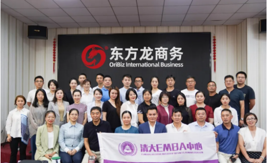 圍繞政府招商需求，聚焦精準(zhǔn)招商服務(wù)，集團(tuán)成功舉行《清大·工商管理EMBA定位戰(zhàn)略培訓(xùn)》