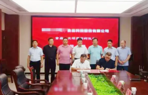 9月收獲季！集團(tuán)運(yùn)營(yíng)服務(wù)大事記，再掀投資選址項(xiàng)目落地高潮