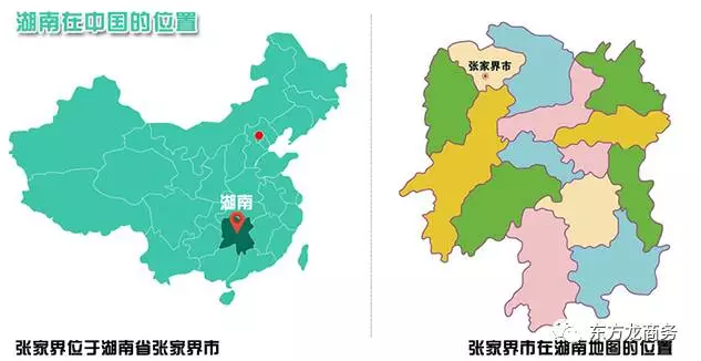 東方龍商務(wù)與張家界經(jīng)濟開發(fā)區(qū)達成委托招商引資合作,助力打造生態(tài)工業(yè)新城 東方龍商務(wù)與張家界經(jīng)濟開發(fā)區(qū)達成委托招商引資合作,助力打造生態(tài)工業(yè)新城