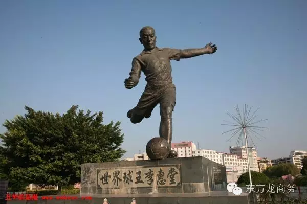 東方龍商務(wù)與廣東省五華縣達(dá)成委托招商引資合作,助力打造宜居宜業(yè)的工業(yè)新城 東方龍商務(wù)與廣東省五華縣達(dá)成委托招商引資合作,助力打造宜居宜業(yè)的工業(yè)新城