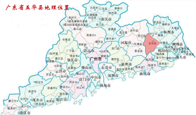 東方龍商務(wù)與廣東省五華縣達(dá)成委托招商引資合作,助力打造宜居宜業(yè)的工業(yè)新城 東方龍商務(wù)與廣東省五華縣達(dá)成委托招商引資合作,助力打造宜居宜業(yè)的工業(yè)新城