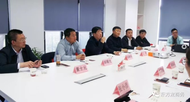東方龍商務(wù)舉行山西汾陽市委托招商簽約儀式暨招商引資啟動(dòng)會(huì) 東方龍商務(wù)舉行山西汾陽市委托招商簽約儀式暨招商引資啟動(dòng)會(huì)