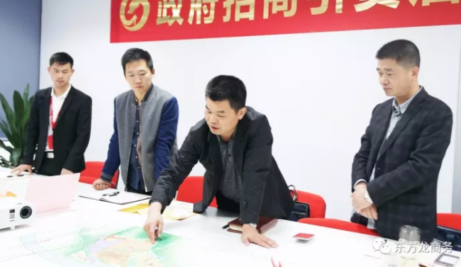 東方龍商務上??偛颗e行智能化售貨機設備制造全國布點投資選址項目的政府對接會 東方龍商務上??偛颗e行智能化售貨機設備制造全國布點投資選址項目的政府對接會
