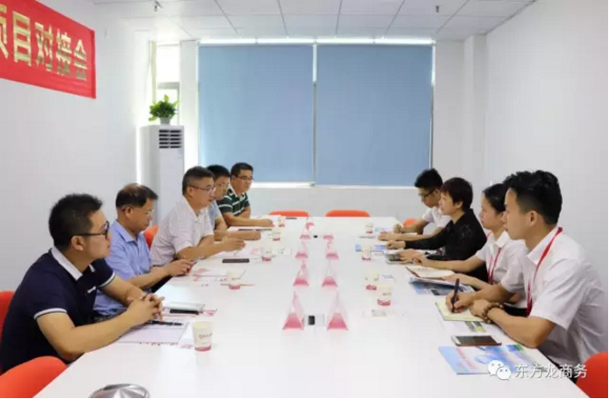 廣東懷集縣領導來訪考察東方龍商務深圳分公司洽談委托招商引資工作 廣東懷集縣領導來訪考察東方龍商務深圳分公司洽談委托招商引資工作