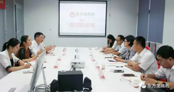 東方龍商務(wù)舉行河北省唐山市古冶區(qū)委托招商引資啟動(dòng)會(huì)暨項(xiàng)目對(duì)接 東方龍商務(wù)舉行河北省唐山市古冶區(qū)委托招商引資啟動(dòng)會(huì)暨項(xiàng)目對(duì)接