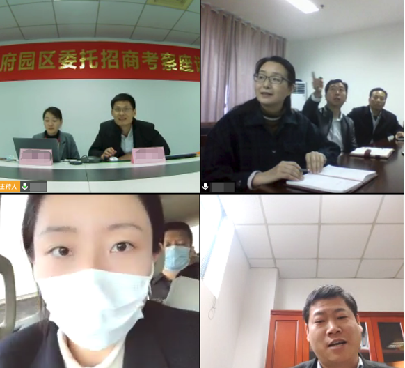 舉行自動化裝備制造項目線上對接會,發揮對接實效,穩步推進合作 舉行自動化裝備制造項目線上對接會,發揮對接實效,穩步推進合作