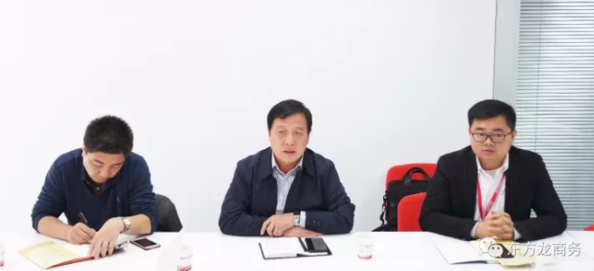 東方龍商務上海總部舉行智能化售貨機設備制造全國布點投資選址項目的政府對接會 東方龍商務上??偛颗e行智能化售貨機設備制造全國布點投資選址項目的政府對接會