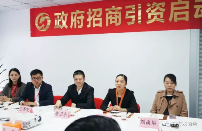 東方龍商務(wù)舉行山西汾陽市委托招商簽約儀式暨招商引資啟動(dòng)會(huì) 東方龍商務(wù)舉行山西汾陽市委托招商簽約儀式暨招商引資啟動(dòng)會(huì)