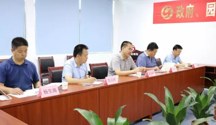 陜西延安吳起縣副縣長張東峰率隊來訪東方龍商務(wù)深圳分公司,商談委托招商引資多領(lǐng)域合作新模式 陜西延安吳起縣副縣長張東峰率隊來訪東方龍商務(wù)深圳分公司,商談委托招商引資多領(lǐng)域合作新模式