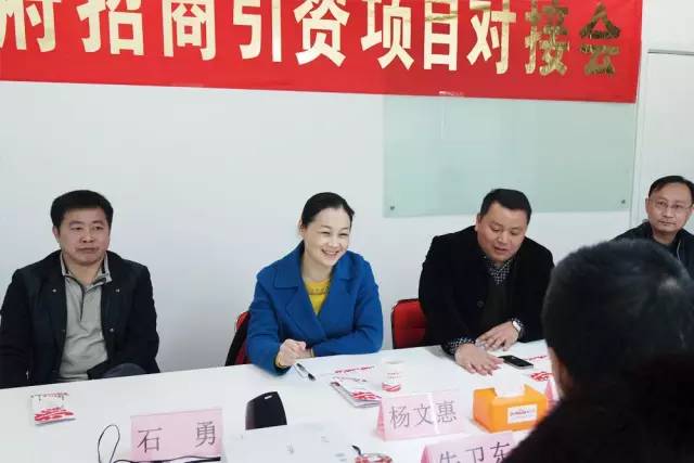 湖南津市市委副書記楊文惠率隊?wèi)?yīng)邀來訪上海東方龍國際商務(wù)平臺考察交流 湖南津市市委副書記楊文惠率隊?wèi)?yīng)邀來訪上海東方龍國際商務(wù)平臺考察交流