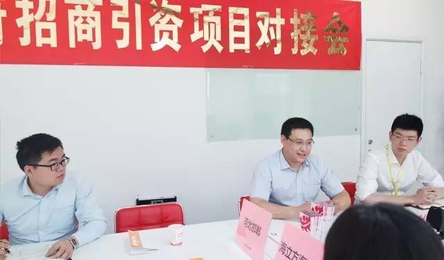 東方龍商務(wù)舉行海立方海洋城投資選址項(xiàng)目的政府對(duì)接會(huì) 東方龍商務(wù)舉行海立方海洋城投資選址項(xiàng)目的政府對(duì)接會(huì)