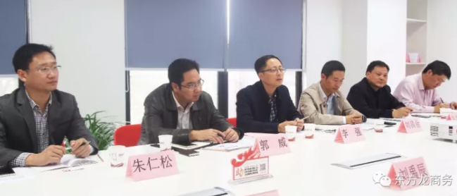 東方龍商務舉行江蘇儀征市新集鎮委托招商引資啟動會 東方龍商務舉行江蘇儀征市新集鎮委托招商引資啟動會