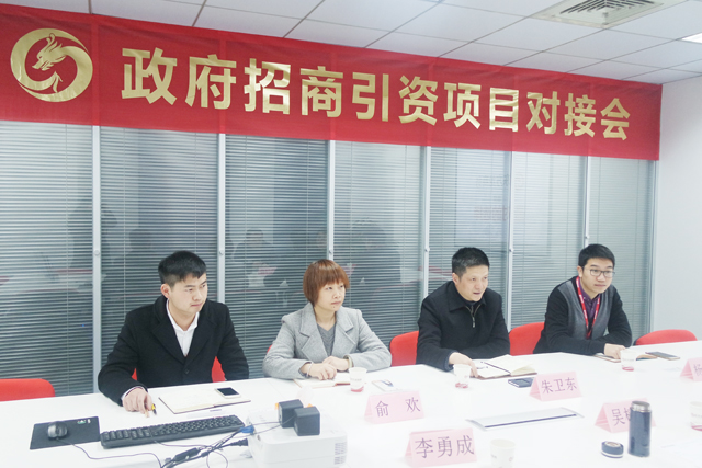 江西省上饒市萬年縣領導考察東方龍商務平臺 江西省上饒市萬年縣領導考察東方龍商務平臺
