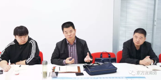 東方龍商務上海總部舉行外資醫療器械投資選址項目的政府對接會,技術、產品銷售優勢獲得相關政府肯定 東方龍商務上海總部舉行外資醫療器械投資選址項目的政府對接會,技術、產品銷售優勢獲得相關政府肯定