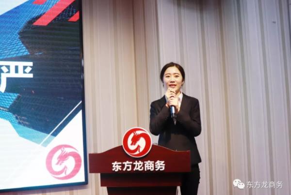 月度集錦 | 一分鐘回眸東方龍商務十二月大事件 月度集錦 | 一分鐘回眸東方龍商務十二月大事件