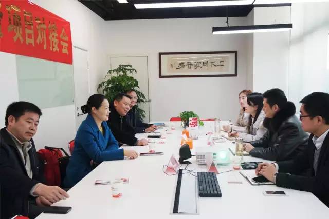 湖南津市市委副書記楊文惠率隊?wèi)?yīng)邀來訪上海東方龍國際商務(wù)平臺考察交流 湖南津市市委副書記楊文惠率隊?wèi)?yīng)邀來訪上海東方龍國際商務(wù)平臺考察交流