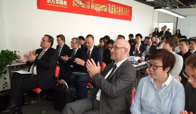 德國烏波塔爾市市長約翰內(nèi)斯·斯拉維奇博士一行來訪上海東方龍商務(wù)國際平臺舉行“烏波塔爾投資洽談會”