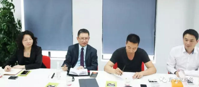 東方龍商務舉行國際學校建設投資選址項目政府對接會,初步達成合作共識 東方龍商務舉行國際學校建設投資選址項目政府對接會,初步達成合作共識