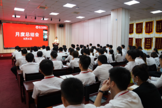 月度總結(jié)會啟動“委托招商業(yè)務(wù)技能大比拼”，八月對接項(xiàng)目突破100個！