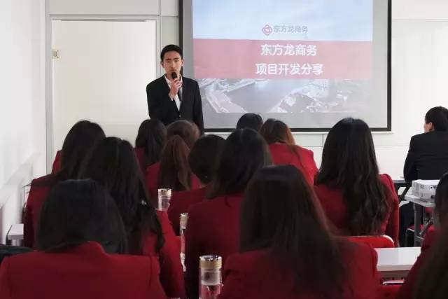 東方龍商務(wù)舉行2016年第一季度工作總結(jié)表彰大會(huì) 東方龍商務(wù)舉行2016年第一季度工作總結(jié)表彰大會(huì)
