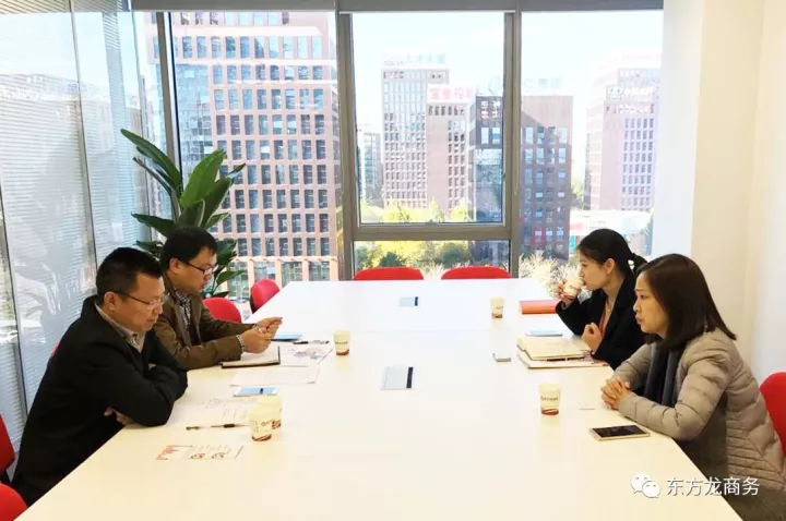 四川攀枝花釩鈦高新技術產業園考察東方龍商務北京分公司,洽談委托招商引資合作 四川攀枝花釩鈦高新技術產業園考察東方龍商務北京分公司,洽談委托招商引資合作
