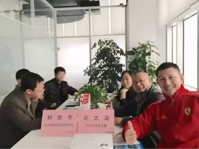 東方龍商務(wù)成功舉辦文旅眾創(chuàng)服務(wù)生態(tài)圈投資選址項目的政府對接會 東方龍商務(wù)成功舉辦文旅眾創(chuàng)服務(wù)生態(tài)圈投資選址項目的政府對接會
