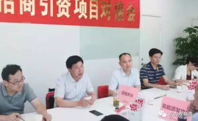 祝賀總投資100億元“天長智慧能源產業園”投資選址項目開工建設 祝賀總投資100億元“天長智慧能源產業園”投資選址項目開工建設