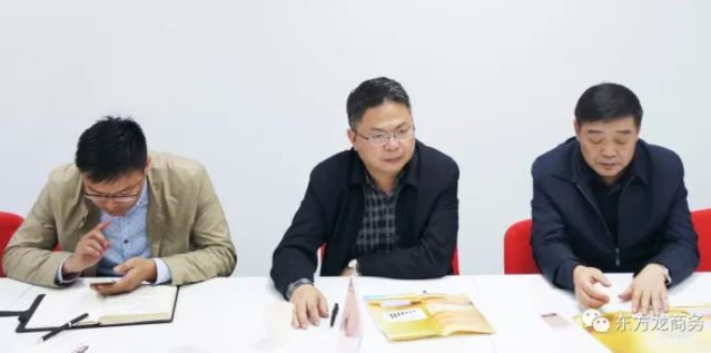 東方龍商務上??偛颗e行智能化售貨機設備制造全國布點投資選址項目的政府對接會 東方龍商務上??偛颗e行智能化售貨機設備制造全國布點投資選址項目的政府對接會