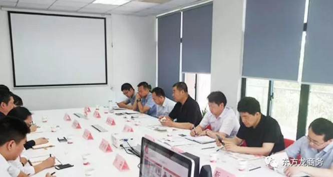 國家級陜西航空經(jīng)濟(jì)技術(shù)開發(fā)區(qū)管委會主任率隊考察東方龍商務(wù),洽淡委托招商引資合作 國家級陜西航空經(jīng)濟(jì)技術(shù)開發(fā)區(qū)管委會主任率隊考察東方龍商務(wù),洽淡委托招商引資合作