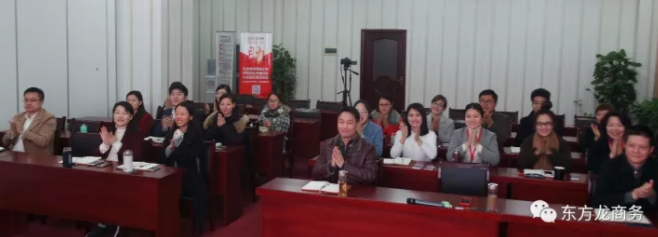 【培訓】東方龍商務舉行《八種文化——錘煉團隊領導力》專項培訓,強化高效管理體系 【培訓】東方龍商務舉行《八種文化——錘煉團隊領導力》專項培訓,強化高效管理體系