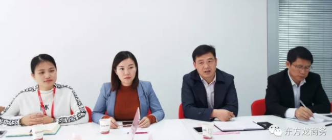 東方龍商務上??偛颗e行智能化售貨機設備制造全國布點投資選址項目的政府對接會 東方龍商務上??偛颗e行智能化售貨機設備制造全國布點投資選址項目的政府對接會
