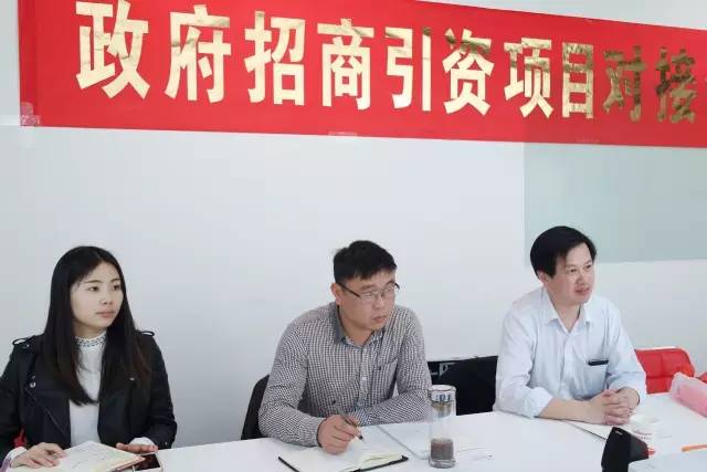 上海東方龍商務公司成功舉行教育投資與服務投資選址項目的政府對接會 上海東方龍商務公司成功舉行教育投資與服務投資選址項目的政府對接會