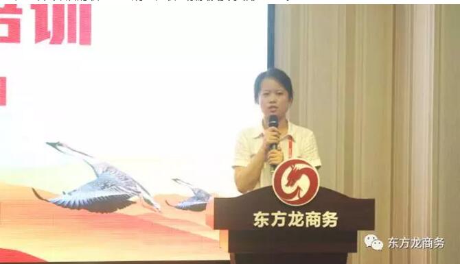 東方龍商務舉行委托招商引資職業(yè)培訓,提高平臺服務能力 東方龍商務舉行委托招商引資職業(yè)培訓,提高平臺服務能力