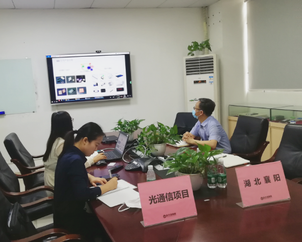 陪同政府園區(qū)實(shí)地考察光通信投資選址項(xiàng)目,有序推進(jìn)項(xiàng)目合作進(jìn)程 陪同政府園區(qū)實(shí)地考察光通信投資選址項(xiàng)目,有序推進(jìn)項(xiàng)目合作進(jìn)程