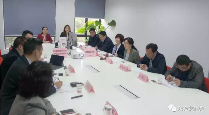 東方龍商務舉行鋁氫能源汽車外資投資選址項目對接會,項目技術指標全面優于現有新能源技術,達成初步合作意向 東方龍商務舉行鋁氫能源汽車外資投資選址項目對接會,項目技術指標全面優于現有新能源技術,達成初步合作意向