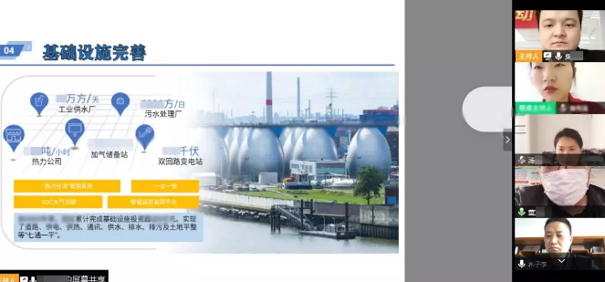 舉行氣霧劑化妝品投資選址項目線上對接會,拓展細分市場 舉行氣霧劑化妝品投資選址項目線上對接會,拓展細分市場
