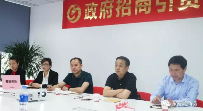 舉行通用機場航空小鎮投資選址項目政府對接會,與多家政府約定后續考察時間 舉行通用機場航空小鎮投資選址項目政府對接會,與多家政府約定后續考察時間