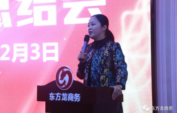 月度集錦 | 一分鐘回眸東方龍商務十二月大事件 月度集錦 | 一分鐘回眸東方龍商務十二月大事件