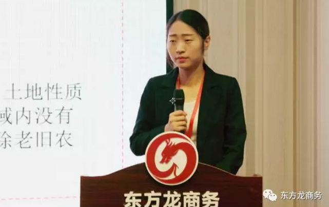 東方龍商務舉行投資選址項目評估會,確定節后一批全國布點項目的對接 東方龍商務舉行投資選址項目評估會,確定節后一批全國布點項目的對接