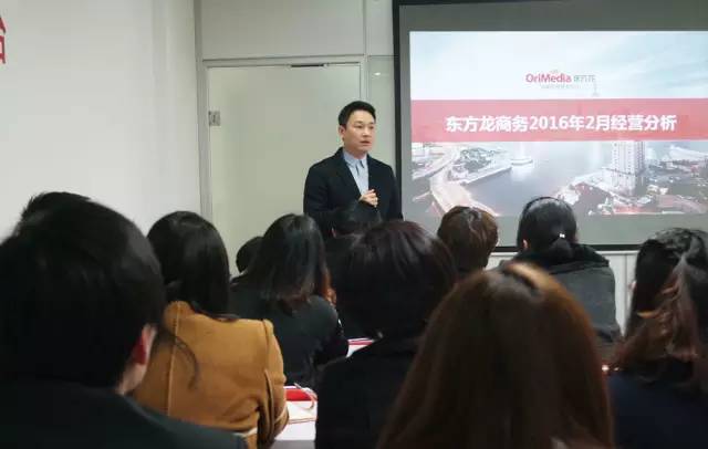 重視開發(fā)、拓展與跟進高精尖投資選址項目,東方龍商務舉行二月份工作總結(jié)表彰會 重視開發(fā)、拓展與跟進高精尖投資選址項目,東方龍商務舉行二月份工作總結(jié)表彰會