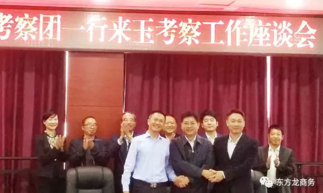 陪同高效農(nóng)業(yè)全國布點(diǎn)投資選址項(xiàng)目與貴州玉屏侗族自治縣簽訂投資意向協(xié)議 陪同高效農(nóng)業(yè)全國布點(diǎn)投資選址項(xiàng)目與貴州玉屏侗族自治縣簽訂投資意向協(xié)議