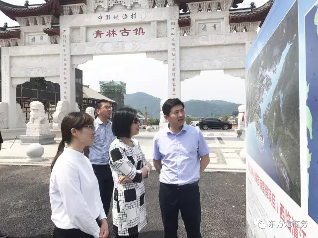 東方龍商務(wù)與湖北省宜都市簽訂委托招商引資戰(zhàn)略合作協(xié)議 東方龍商務(wù)與湖北省宜都市簽訂委托招商引資戰(zhàn)略合作協(xié)議