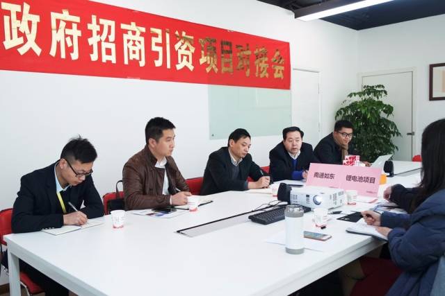 上海東方龍商務(wù)公司成功舉行新能源鋰電池投資選址項(xiàng)目的政府對(duì)接會(huì) 上海東方龍商務(wù)公司成功舉行新能源鋰電池投資選址項(xiàng)目的政府對(duì)接會(huì)