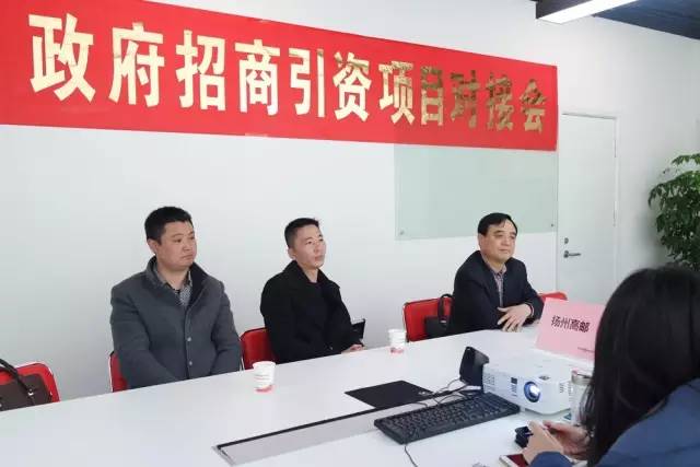 上海東方龍商務(wù)公司成功舉行新能源鋰電池投資選址項(xiàng)目的政府對(duì)接會(huì) 上海東方龍商務(wù)公司成功舉行新能源鋰電池投資選址項(xiàng)目的政府對(duì)接會(huì)
