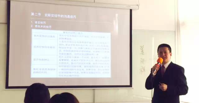 東方龍商務五月委托招商培訓,照亮優秀到卓越的成長之路 東方龍商務五月委托招商培訓,照亮優秀到卓越的成長之路