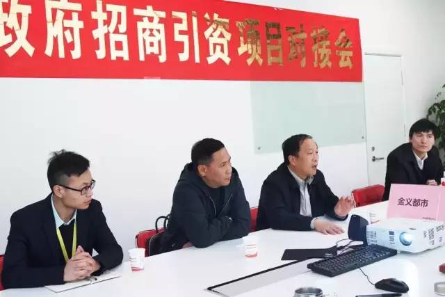上海東方龍商務(wù)公司成功舉行新能源鋰電池投資選址項(xiàng)目的政府對(duì)接會(huì) 上海東方龍商務(wù)公司成功舉行新能源鋰電池投資選址項(xiàng)目的政府對(duì)接會(huì)
