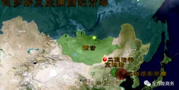助力內(nèi)蒙古二連浩特市委托招商引資,深化供給側(cè)結(jié)構(gòu)性改革,著力建設(shè)現(xiàn)代化經(jīng)濟(jì)體系 助力內(nèi)蒙古二連浩特市委托招商引資,深化供給側(cè)結(jié)構(gòu)性改革,著力建設(shè)現(xiàn)代化經(jīng)濟(jì)體系