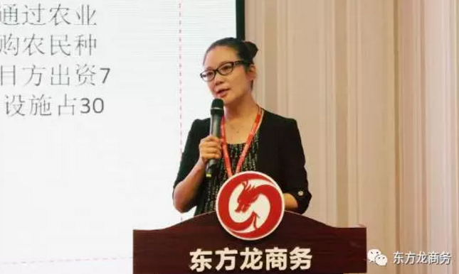 東方龍商務舉行投資選址項目評估會,確定節后一批全國布點項目的對接 東方龍商務舉行投資選址項目評估會,確定節后一批全國布點項目的對接